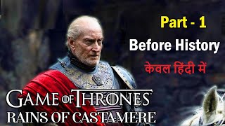 Rains of Castamere  Story in Hindi  Part 1 [upl. by Iam]