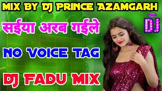 Saiya Arab Gaile Na  Khesari Lal Old Dj Remix Song 2024  DJ trending viral  DJ Prince Azamgarh [upl. by Nitaf]