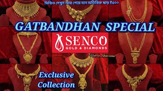 Senco Gold GATBANDHAN SPECIAL  Excluesive Necklace Collection infolina [upl. by Aysa]