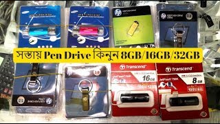 pen drive cheap price in bd  buy 8gb16gb32gb Pen Drive and OTG Pen Drive [upl. by Aihsined56]