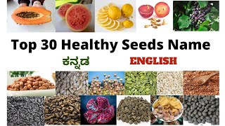 Seeds name in English and Kannada  PART 1 Dryfruits mksfoods [upl. by Gareth]