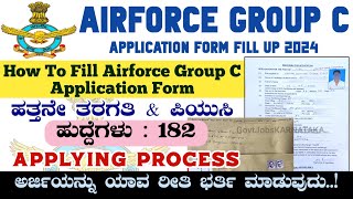 Airforce Group C Application Form Fill Up 2024✍️ How To Fill Airforce Application Form  Airforce [upl. by Eimma]