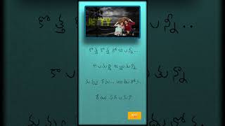 Dooram Karigina  Jetty  Sid Sriram  Karthik Kodakandla  Shree Mani Lyrics Root love song [upl. by Itsa]