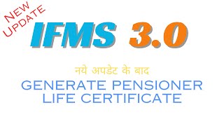 Generate Life Certificate  Pensioner Life Certificate  IFMS 30 [upl. by Eriuqs]