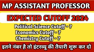 MPPSC Assiststant Professor cutoff ll mppsc political science economics chemistry subjects cutoff [upl. by Gentille871]