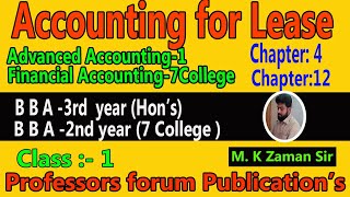 Accounting for lease  Advanced Accounting1 B B A 3rd yearClass 1 [upl. by Nolahs]