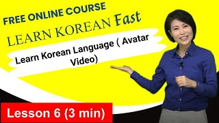 Learn Korean Language Lesson 6 3 min Avataar Video  Learn Korean Fast [upl. by Feodora]