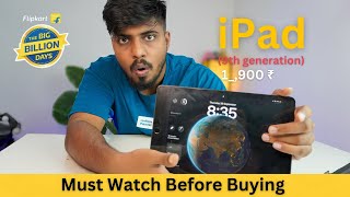 iPad 9th Generation  Watch Before Buying iPad  Flipkart big billion days Sale 2024 [upl. by Raama]