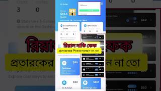 online income 2024  income site 2024  shorts earnmoney [upl. by Saphra]