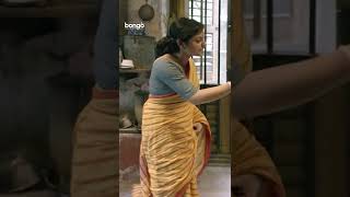 বৌয়ের ওপর খালি চোপা 😏 61 No Garpar Lane  Bengali Movie  shorts bongoindia bongo [upl. by Dadivitan]