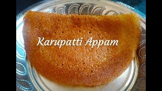 MADURAI KARUPATTI AAPPAM at home [upl. by Sayette]