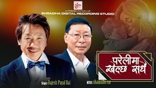 New Nepali Song  Rajesh Payal  Shambhu Rai  Pareli Ma Khelchha Sadhai [upl. by Ayotnom646]