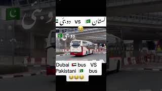 Dubai 🤣bus drivers vs Pakistan bus drivers 🤣trendingviralvideo pakistan India Bangladesh Dubai [upl. by Gamber]