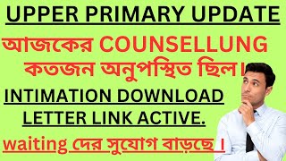 upper primary আজকের counselling update  intimation letter download link for Bengali mediumslst [upl. by Leahcam]