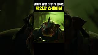 다음 세상에서 진화해버린 흉악한 쥐인간들 햄탈워 토탈워 워해머 [upl. by Eda]