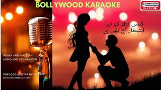 kisi nazar ko tera intezar lyrics vdo karaoke by shahid kamalkaraoke [upl. by Lello]