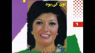 Firoozeh  Jashne Tavallod  فیروزه  جشن تولد [upl. by Shanney]