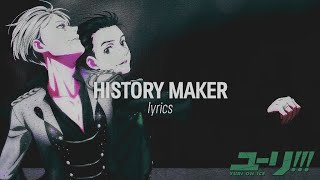 dean fujioka  history maker lyrics [upl. by Jessamyn]