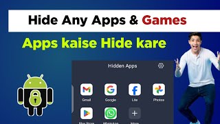 How To Hide Apps On Android mobile se apps ko kaise Hide kare 2024 [upl. by Enelaehs101]