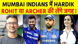 IPL Breaking  Hardik Pandya to Mumbai Indians  ROHIT amp Archer in Gujrat Titans [upl. by Aicilat]