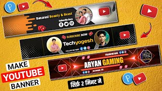 Youtube Banner Kaise Banaye  Channel banner kaise banaen  youtube banner kaise banaye  Techyogesh [upl. by Benis]