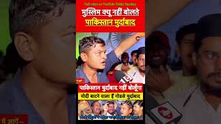 narendramodi yogiadityanath lawrencebishnoi salmankhan pakistan shorts bjpnews bihar news [upl. by Nylannej]