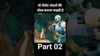 वो रोबोट जंवारो की दोस्त बनाना चाहती है part02 shorts [upl. by Kannav]