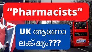 Pharmacist to UK  How to get registered  Course  Best Course  Ep  11 [upl. by Nosille]