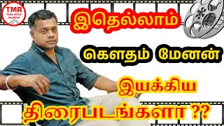 Director Gautham Menon Movies List  Gautham Menon Filmography  Gautham Menon Films [upl. by Nirb]