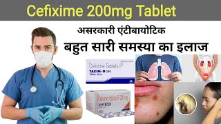 Cefixime असरकारी एंटीबायोटिक टेबलेट l बहुत सारी समस्या का इलाज [upl. by Auoy]