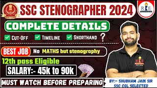 SSC Stenographer 2024 Notification complete details Salary Cutoff Eligibility stenography [upl. by Lindly]