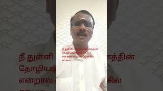 Chinna thangam Enthan Chella thangamCheran PandiyanVenkat Melodies Music channel [upl. by Sirahs571]