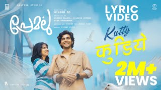 Kutty Kudiye  Premalu Movie  Vishnu Vijay  Sanjith Hegde  Girish AD  Naslen  Mamitha [upl. by Meghan]