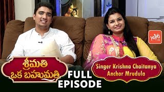 Srimathi Oka Bahumathi with Singer Krishna Chaitanya Anchor Mrudula Couple  Full Episode  YOYO TV [upl. by Legnaleugim569]