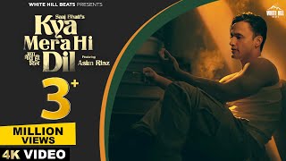 Kya Mera Hi Dil  Saaj Bhatt Official Video Asim Riaz  Amjad Nadeem Aamir  Hindi Sad Song [upl. by Okir359]