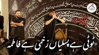 Zakhmi Hai Fatima Tooti Hai Pasliyan  Mir Hasan Mir  Ayyam e Fatima  Bibi Masooma e Qum Iran [upl. by Yroffej]