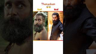 Thangalaan Movie Cast Reel vs Real😱💥 shorts trending thangalaan thangalaanmovie [upl. by Anissej]