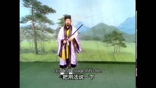 Wudang XuanWu Pai Dan Jian  Elixir Sword Tutorial part 1 [upl. by Jat]