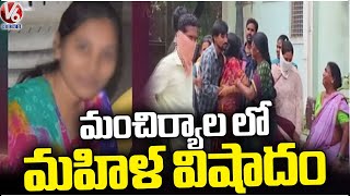 Women Tragedy Incident Due To Husband Harassment At Mancherial  V6 News [upl. by Ydniw]