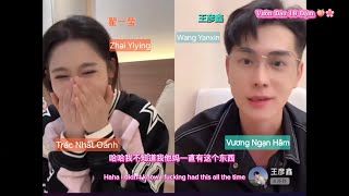 Zhai Yiying amp Wang Yanxin  翟一莹 amp 王彦鑫  Share funny video Wang Yanxin and Zhai Yiying connected [upl. by Agnew74]