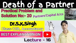 Death of a Partner💀 Practical Problem and Solution No  20  Class12th  Accountancy  SKSingh [upl. by Cowan]