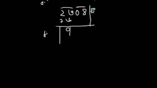 BCS Math  ভাগ এর সাহায্যে বর্গমূল নির্ণয় পদ্ধতি [upl. by Ainehta]