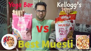 What is Muesli  Muesli Benefits  Yoga Bar Muesli  Kelloggs Muesli  Yogabar vs Kelloggs [upl. by Treblig]