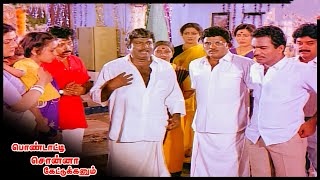 Pondatti Sonna Kettukanum Full Movie HD  BhanuPriya  Goundamani  Senthil  Manorama [upl. by Akenahc]