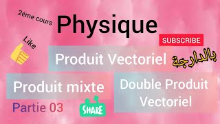 PhysiqueScalaires et vecteursPartie 03 quotProduit Vectoriel Produit MixteD Pr VectorielquotSNVL1S2 [upl. by Bolling]