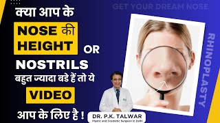 Nose Job Decreasing the size of the Nose and Nostrils Rhinoplasty Surgery in Delhi  Dr PK Talwar [upl. by Aniat49]