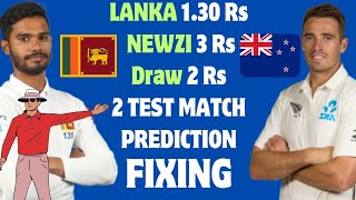 Sri Lanka vs New zeland Test Series Jackpot Prediction [upl. by Noitna]