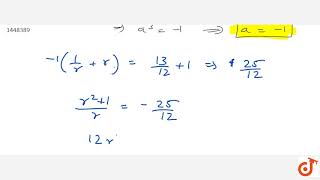 01 AC Circuit Lecture 01 Lesson01 [upl. by Derf]