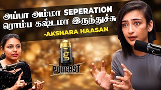 10th Dropout 😱but I Never Give up🔥அப்பா காசுல நான் ஒன்னும் பண்ணல Akshara Haasan🎙️ Podcast [upl. by Ergener599]