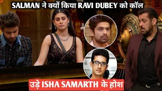 Weekend ka vaar salman ने क्यों किया ravi Dubey को कॉल उड़े isha samarth के होश [upl. by Eivod]